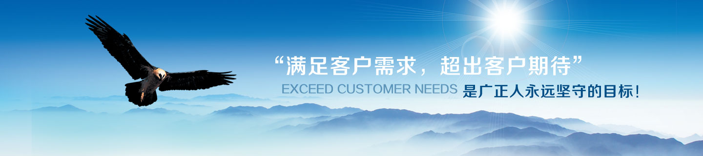 濰坊振越機(jī)械有限公司